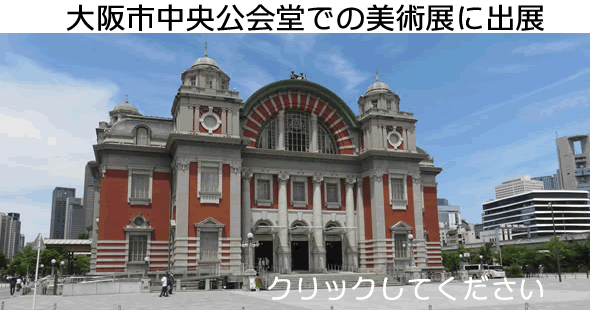 大阪市中央公会堂、岩間幸子人形教室